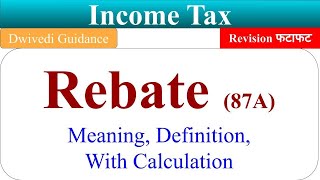 Rebate under 87A of Income Tax rebate meaning calculation of rebate income tax taxation laws [upl. by Daryn]