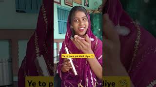 AG ka full form 😂 comedy funny viralvideo husbandwifecomedy comedy shorts [upl. by Birchard468]