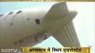 Aerostatmounted Radar system developed by Indias DRDO NDTV Report [upl. by Abebi]