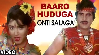 BAARO HUDUGA VIDEO SONG  ONTI SALAGA  AMBARISH KHUSHBOO [upl. by Tedder355]