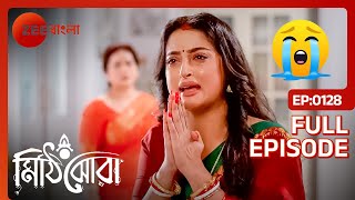 নীলাঞ্জনার বিদায় বেলা  Mithijhora  Full Ep 128  Rai Anirban  Zee Bangla [upl. by Odlopoel21]