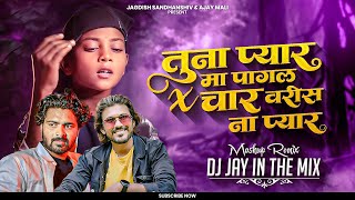 Tuna Pyar Ma Pagal X Char Varis Na Pyar  Mixtape  Anshuman More  Ahirani Song  DJ Jay In The Mix [upl. by Hsepid]