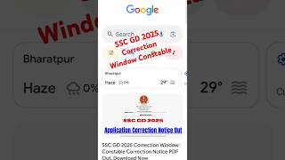 ssc gd 2025 correctio window constable correction ssc sscgd shorts shortvideo rajmotivation [upl. by Gavra357]