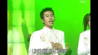 Koyote  DisturbanceParan 코요태  파란 Music Camp 20010127 [upl. by Polk239]