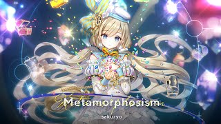 削除  Metamorphosism 【maimai でらっくす】 [upl. by Raphaela]