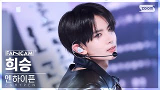 안방1열 직캠4K 엔하이픈 희승 No Doubt ENHYPEN HEESEUNG FanCam│SBS Inkigayo 241117 [upl. by Keelia]