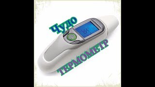 Sanitas SFT 75 Multifunction thermometer Супер Термометр [upl. by Avra]