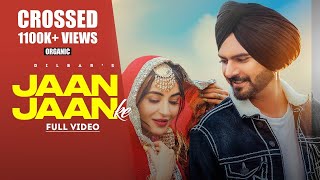 Jaan Jaan k Thokraan By Sardool Sikander [upl. by Anael]