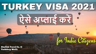 Turkey Visa for India Citizens  Process amp Documents for Visa Success in Hindi  हिंदी में [upl. by Odnanref642]