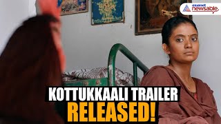 Kottukkaali Trailer Out Soori and Anna Ben Star in PS Vinothrajs Drama [upl. by Etennaej]