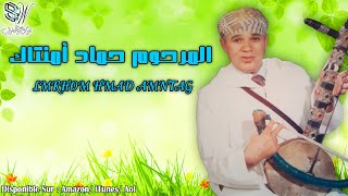 AHMAD AMENTAG  AJDAA  أحمد أمنتاك [upl. by Badr]