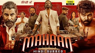 Mahaan Full Movie Hindi Dubbed  Chiyaan Vikram Dhruv Vikram  Karthik Subbaraj  HD Facts amp Review [upl. by Gwen]