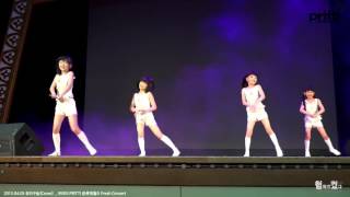 여자친구 GFriend  유리구슬 Glass Bead Dance Cover by PRITTI [upl. by Araed658]