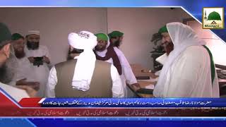 News Clip  03 Nov  Maulana Raza Saqib Mustafai Ka Aalami Madani Markaz FaizaneMadina Ka Dorah [upl. by Ladnik]