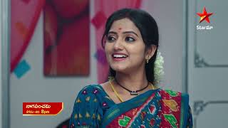 NagaPanchami  Promo  24th May 2023  Star Maa Serials  Mon  Sat at 8 pm  Star Maa [upl. by Einaej]