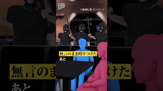 【重要指名手配】六本木クラブ襲撃の主犯「見立真一容疑者」人違いで客を殴り殺害などの疑い Shorts [upl. by Hollister]