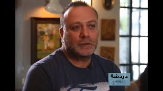 Citizen Journalism guest speaker Bassam Abou Zeid  ＤａｒｄａｓｈｅEpisode 8 [upl. by Aysahc]