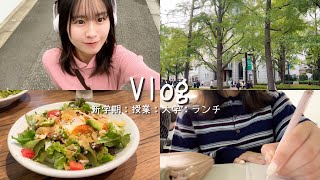 【Vlog】青学生の新学期3日間！🏫💗オシャラン開拓したからテンション上げて頑張ってこ🫶🏻 [upl. by Mackler508]