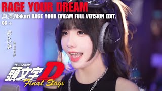 INITIALD quot真栗 Makurisquot RAGE YOUR DREAM FULL VERSION [upl. by Perseus71]