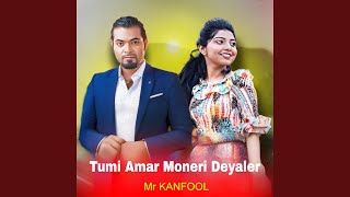 Tumi Amar Moneri Deyaler [upl. by Amis]