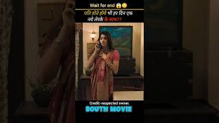 south new movie 2024 hindi dubbed😱🔥 south moviemovie southmovie movies [upl. by Novyak]