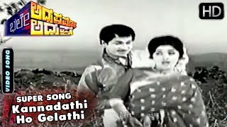 Vasuki Vaibhav new song on Bigg Boss Pairs  Benki Birugali  O Ramani O Ramana  Chandukuri BBK07 [upl. by Arted]