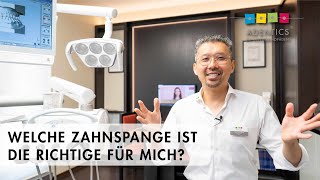 Welche Zahnspange ist die Richtige für mich [upl. by Deva]