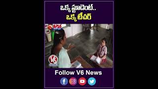 One Student One Teacher In Narapanenipalli Govt School  V6 Teenmaar [upl. by Onairelav]