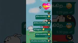 🕺💃Appadi Podu🥁🔥songlyricsshinchan versiontrendingshortsviralshortstrend subscribecomedy [upl. by Estas]