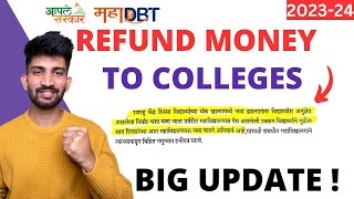 MahaDBT Scholarship MONEY to Refund in College  MahaDBT Scholarship Big Update [upl. by Furmark]