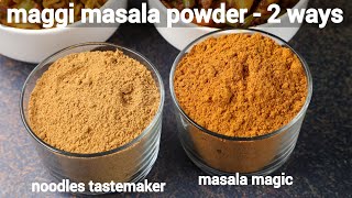 maggi masala powder recipe 2 ways  maggi noodles tastemaker  maggi masala e magic [upl. by Skell]