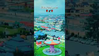 khost taniwal park😍 please subscrib me [upl. by Ilam]