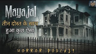 Mayajaal  मायाजाल  Horror story  Bhoot  Hindi kahaniya  indark [upl. by Sillek238]