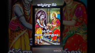 దసరా నవరాత్రులు 3వ రోజుchagantikoteswararao gari pravachanam ytstudio [upl. by Ardnusal]