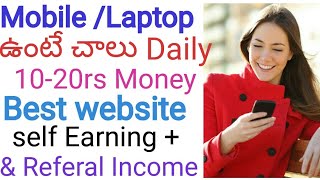 Makemoney OnlineEarn money BestWebsiteSimpleDaily 10Minwork SocialAdworldBankamp PayPalCash Telugu [upl. by Annatnas]