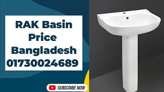 RAK Basin price in Bangladesh [upl. by Epul]