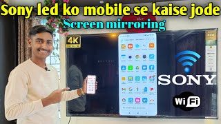 Sony led tv ko mobile se kaise connect kare⚡Sony led tv wifi kaise jode⚡Sony tv screen mirroring [upl. by Andria296]