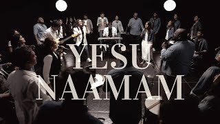 YESU NAAMAM  Telugu Classics  Merlyn Salvadi Blessy Simon Jessica Blessy Hemanth Kumar [upl. by Nwadal653]