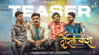 Dosti Yaari Official Teaser Vishal Phale  Akya Jadhav  Rushi  NobitaaRohit RautManish Rajgire [upl. by Kape]