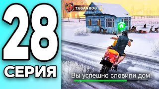 МОНОПОЛИЯ НА БЛЕК РАША 28  СЛОВИЛ ДОМ на BLACK RUSSIA [upl. by Xirtaeb228]