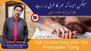 Tab Procial 5mg With Tab Prothiaden 75mg Uses Dosage Side Effects  UrduHindi [upl. by Nroht481]