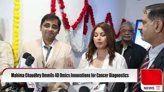 Mahima Chaudhry Unveils 4D Omics Innovations for Cancer Diagnostics with Dr Sanjeeva Srivastava 2 [upl. by Ikim]