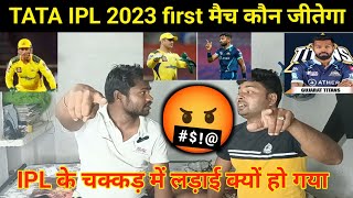 ipl free me kaise dekhe  ipl free watching  Ipl free me kaise dekhe  tata ipl 2023 bilkul free [upl. by Atinahc62]