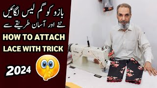 How to attach gum lace on shirt  lace design on kameez cutting and stitching [upl. by Balsam331]