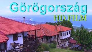 Nyaralás Görögországban 1 órányi HD FILM Vlog Nei Pori Platamon Olympos Skiathos Edessa [upl. by Beora]