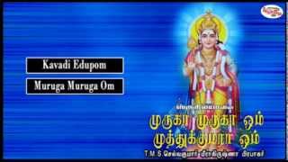 Muruga Muruga Om Muthukumara om  முருகா முருகா ஓம் முத்துக்குமரா ஓம்  Sruthilaya  ஸ்ருதிலயா [upl. by Niajneb365]