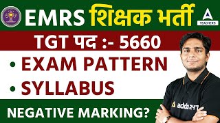 EMRS Syllabus amp Exam Pattern 2023  EMRS Vacancy 2023 [upl. by Anaiviv]