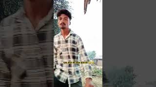 अजय के फनी 😂🤣 वीडियो कॉमेडीवाले comedy funny views wallofcomedy ajaydevgan mwashumbenashugaboy [upl. by Bambie]