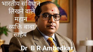 DR BR AMBEDKAR biography [upl. by Niamart]