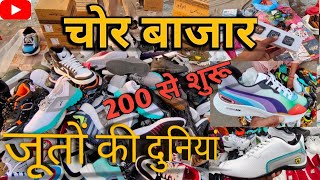 chor bazar delhi  sunday market  lal kila chor bazar  meena bazar  latest update and collection [upl. by Ijies]